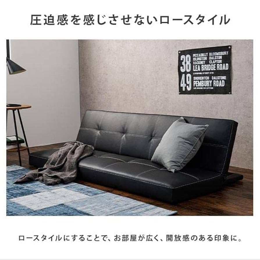 ソファーベット ソファーベッド ロマンP-BKW 開梱設置付きの通販情報 - 家具通販